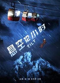 色综合中文字幕天天在线